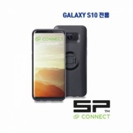 SP CONNECT(에스피커넥트) 스마트폰 케이스 S10 전용