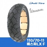 델리 타이어 Deli tire 베스파LX 프론트 앞 타이어 SC-103 110/70-11