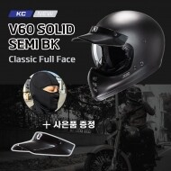 홍진 HJC V60 솔리드 매트 블랙 SOLID MATT BLACK 레트로 클래식 풀페이스 헬멧