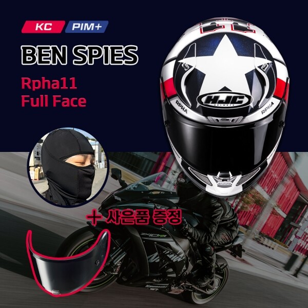 라이더마트,홍진 HJC 알파11 벤스피스 BEN SPIES MC1 오토바이 라이딩 풀페이스 헬멧